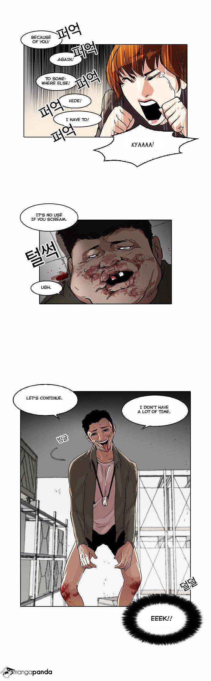 Lookism, Chapter 44