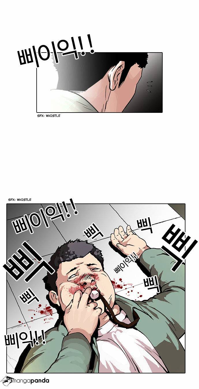 Lookism, Chapter 44