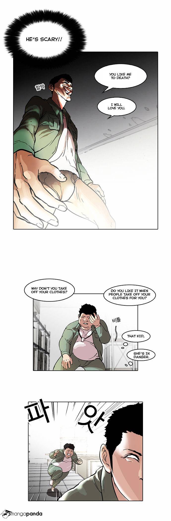 Lookism, Chapter 44