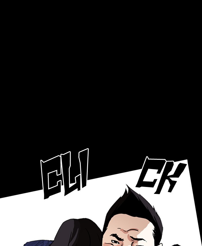 Lookism, Chapter 196