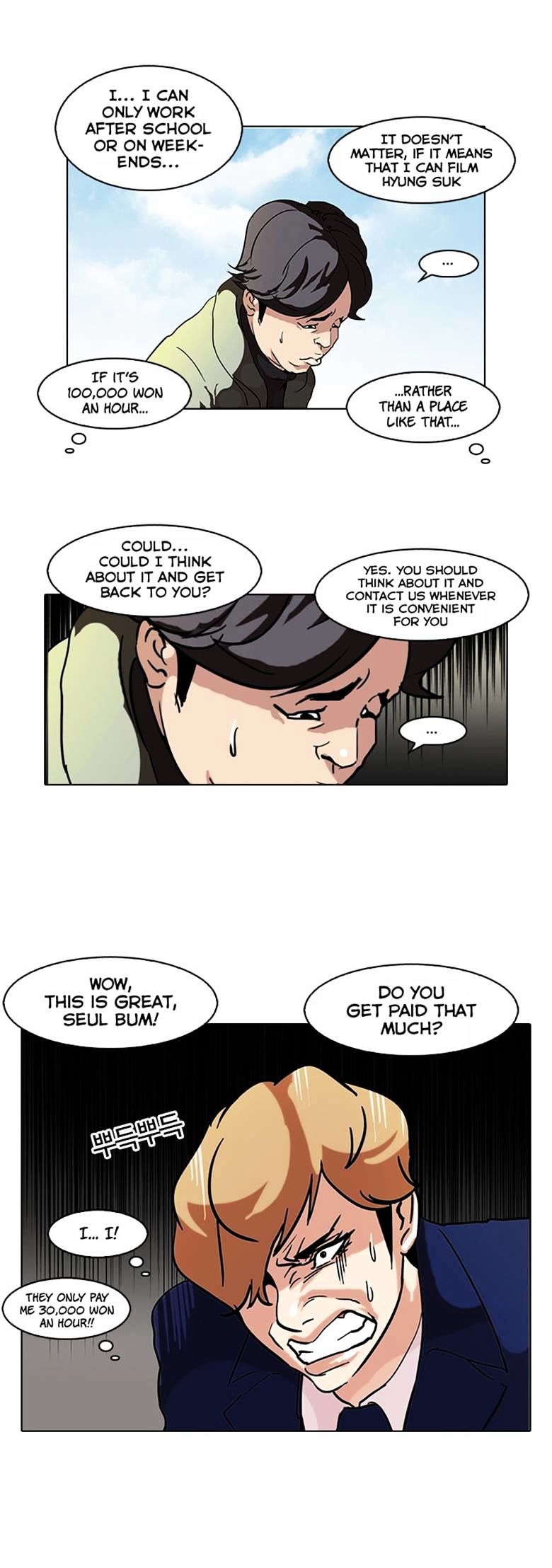 Lookism, Chapter 71