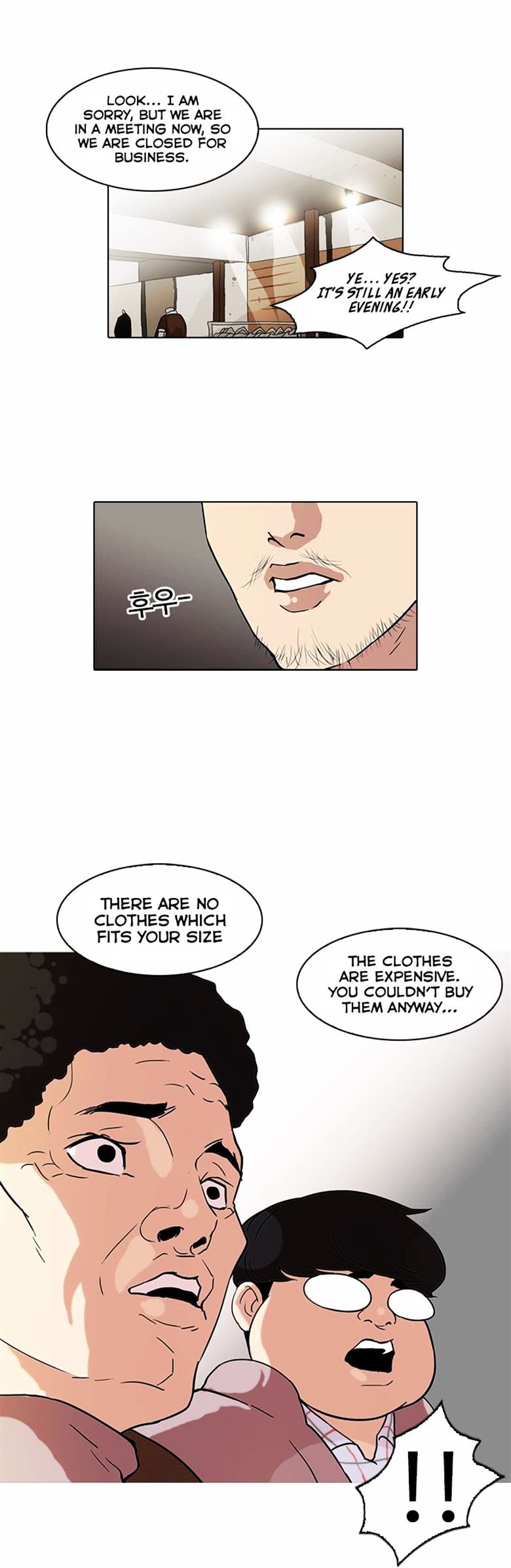 Lookism, Chapter 71