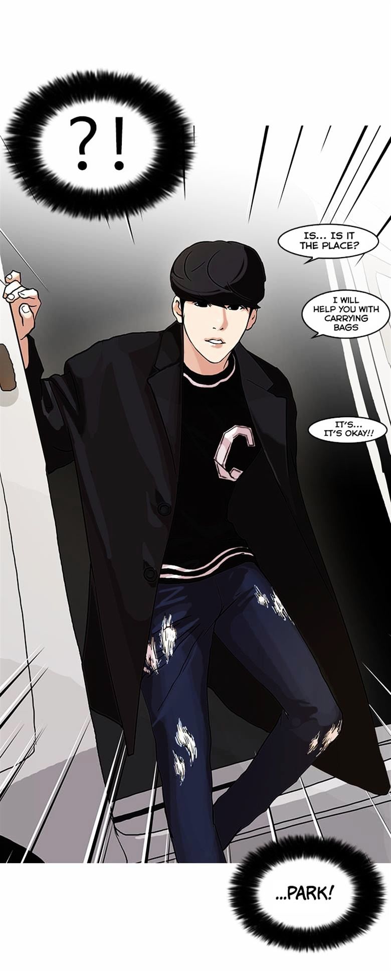 Lookism, Chapter 71