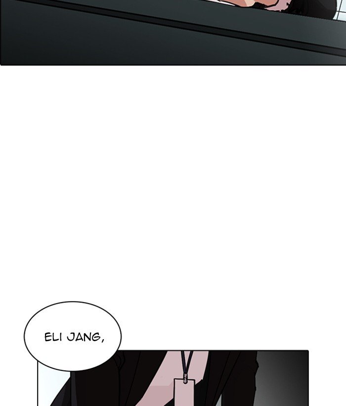 Lookism, Chapter 245