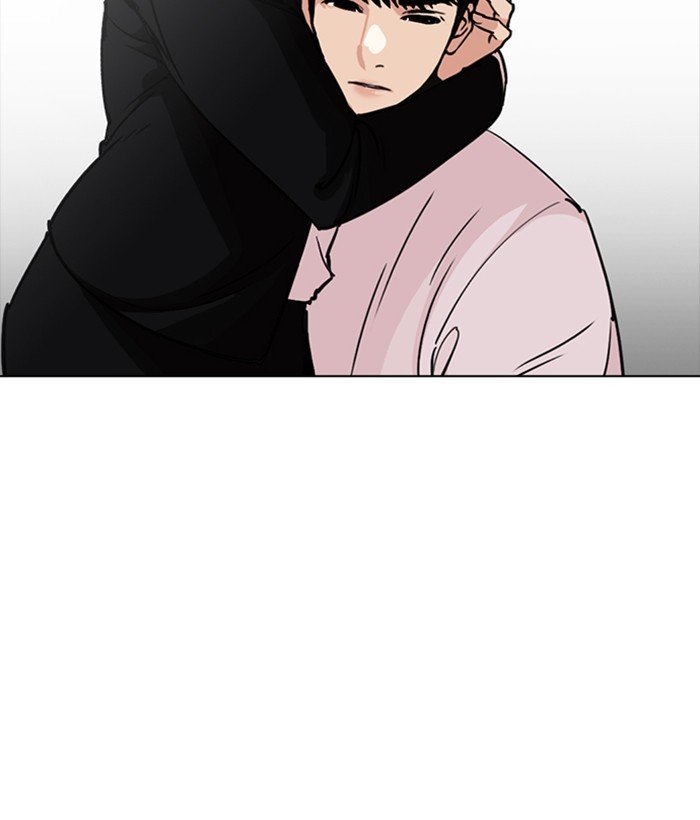 Lookism, Chapter 245