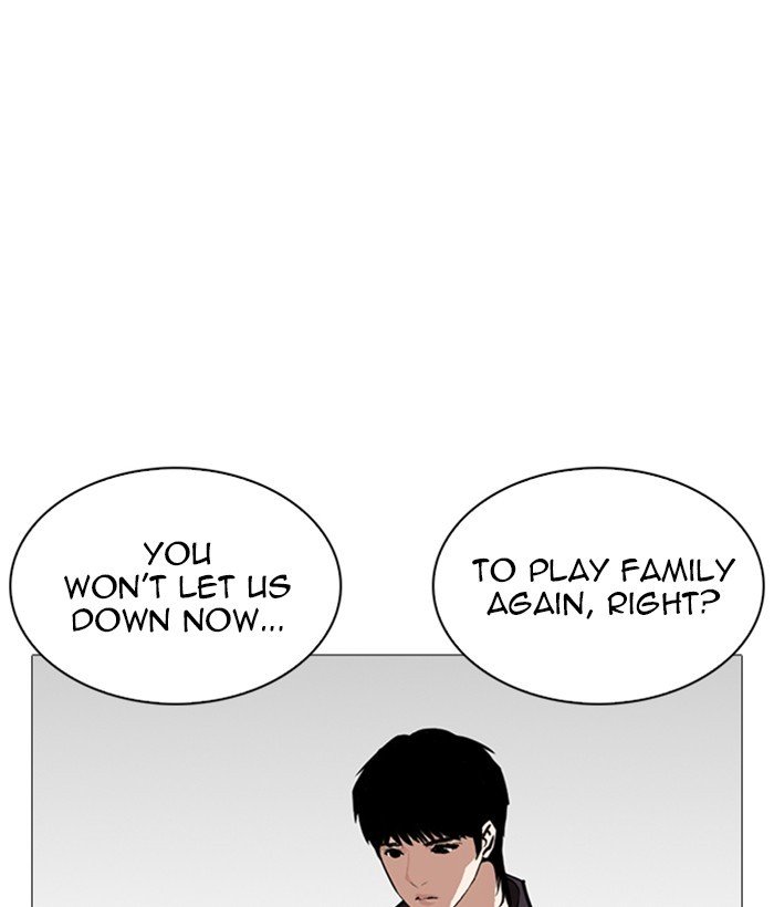 Lookism, Chapter 245