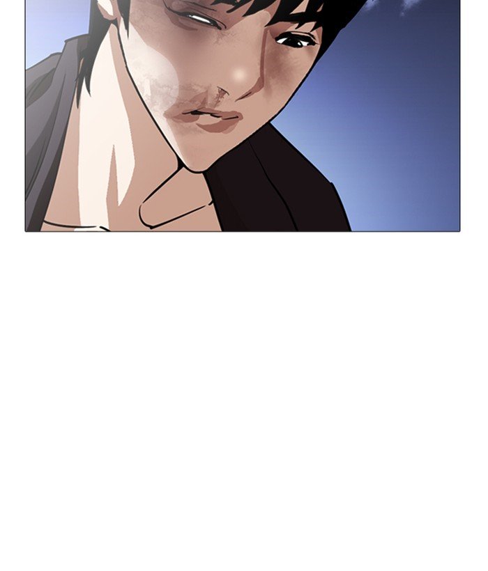 Lookism, Chapter 245