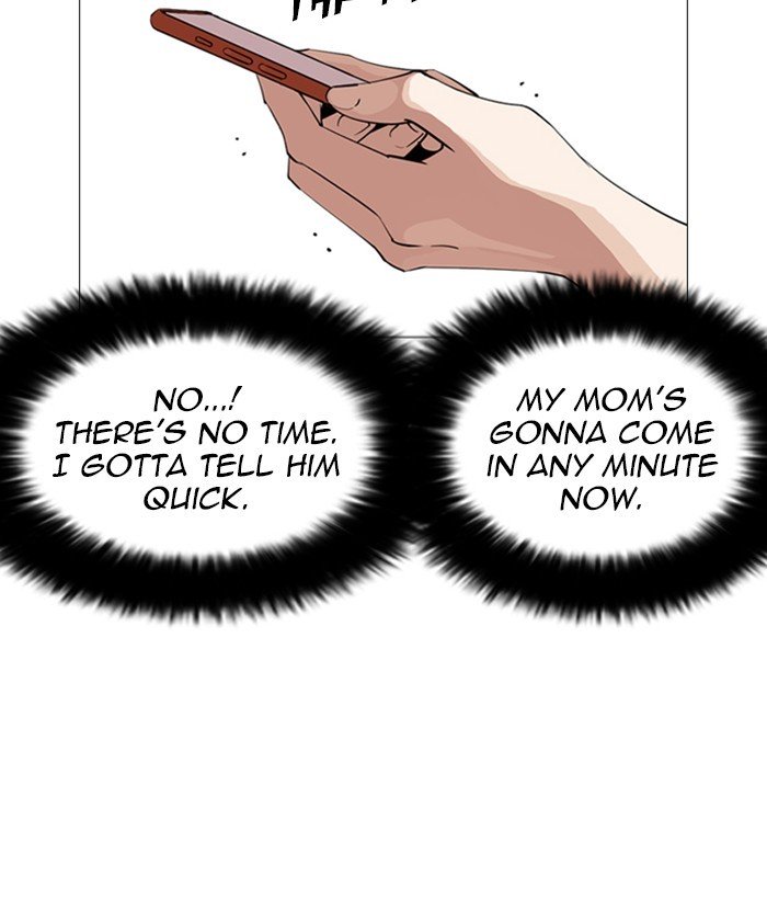 Lookism, Chapter 245