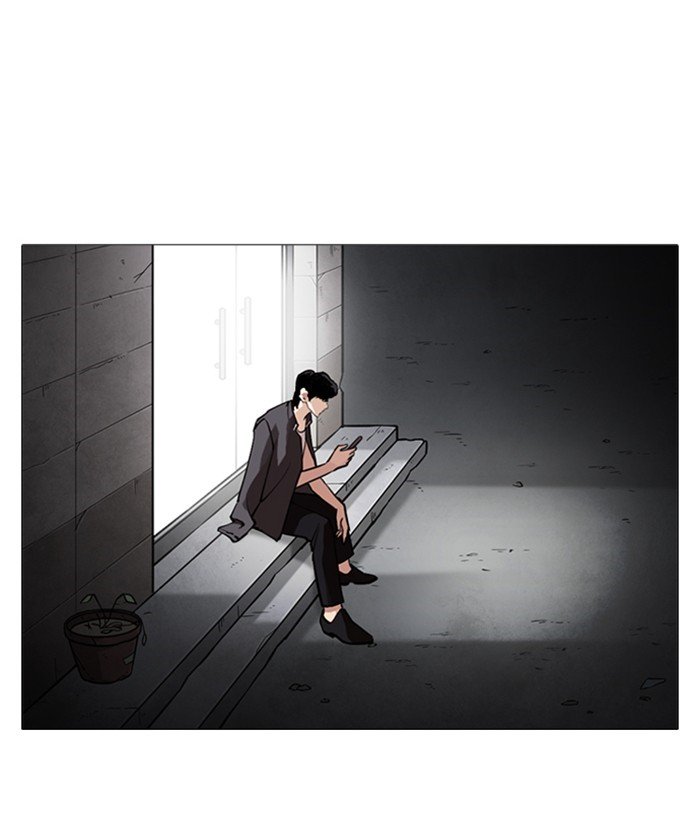 Lookism, Chapter 245