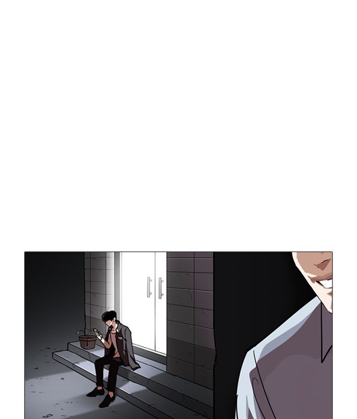 Lookism, Chapter 245