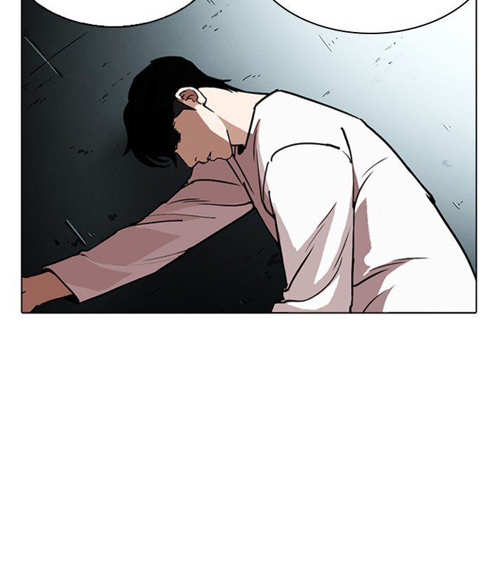 Lookism, Chapter 245