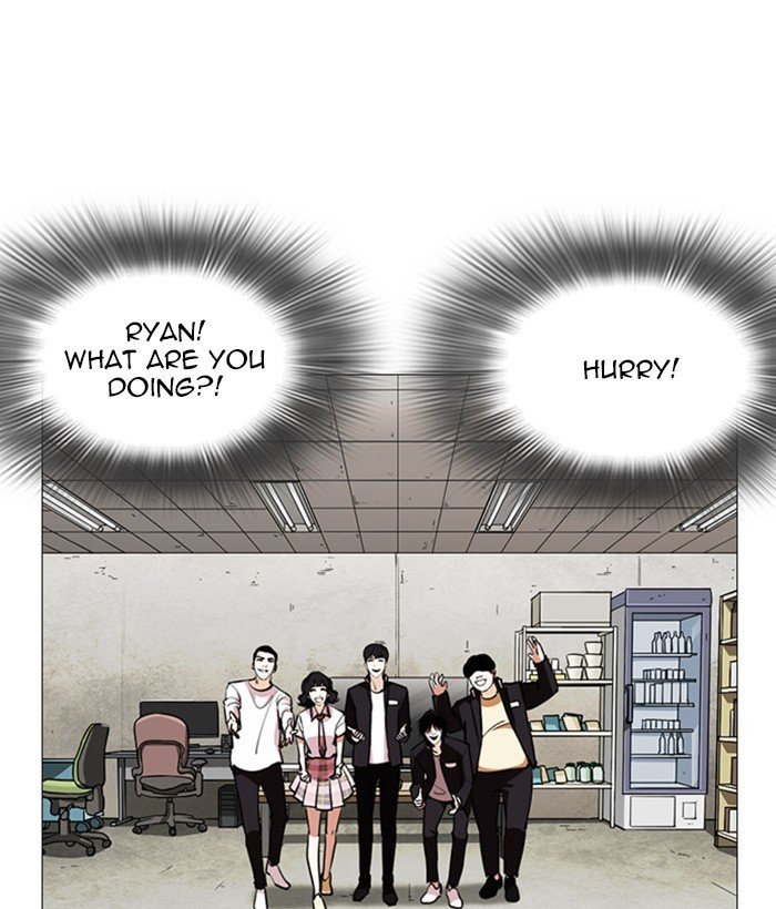 Lookism, Chapter 245