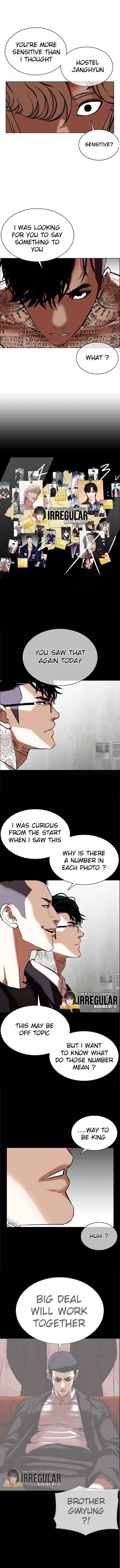 Lookism, Chapter 351