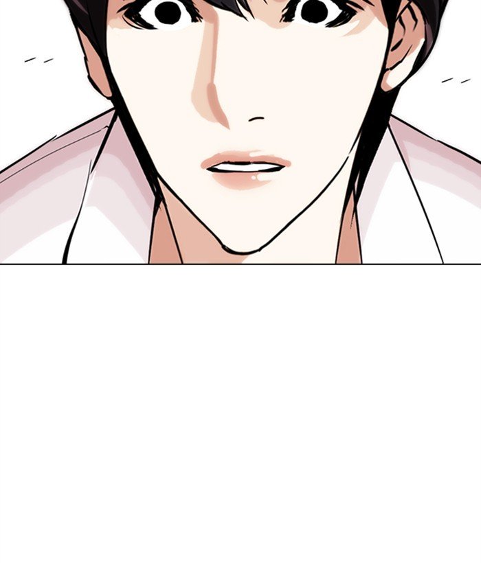 Lookism, Chapter 277