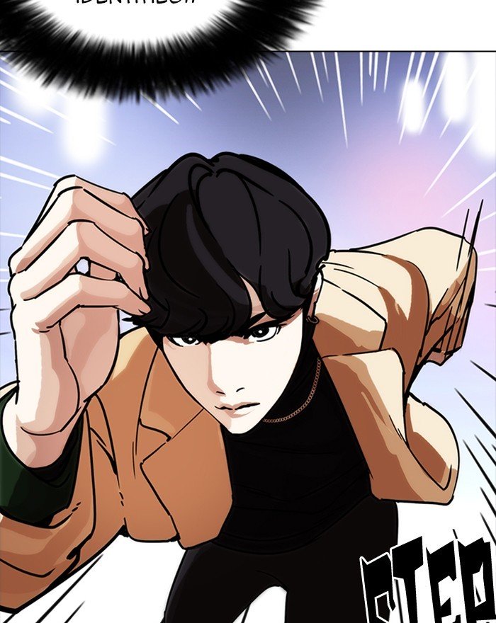 Lookism, Chapter 223