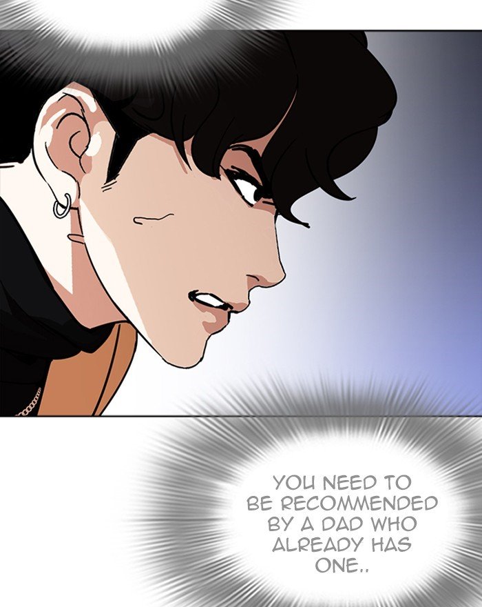 Lookism, Chapter 223