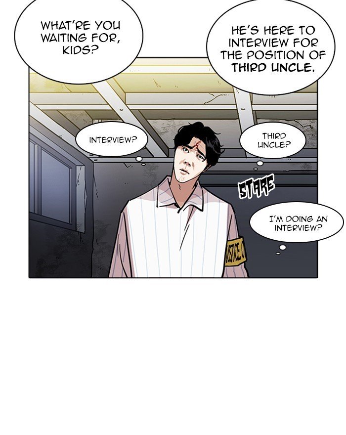 Lookism, Chapter 223