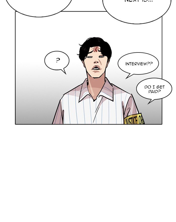 Lookism, Chapter 223