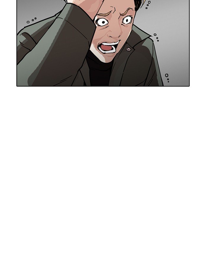 Lookism, Chapter 223