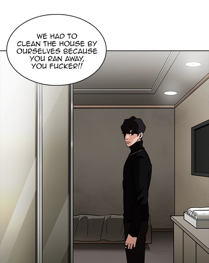 Lookism, Chapter 223