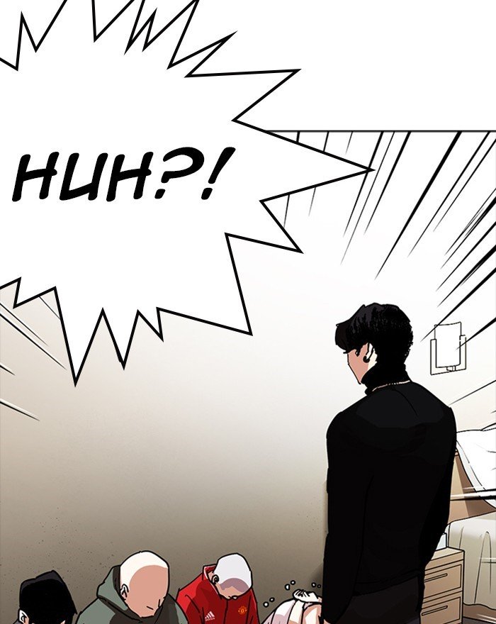 Lookism, Chapter 223