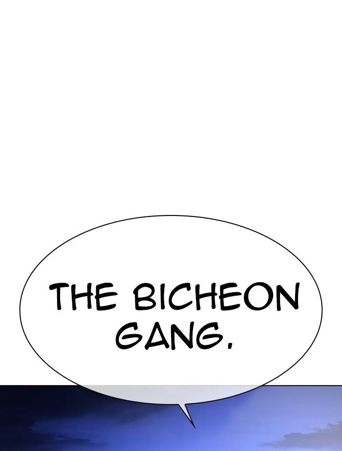 Lookism, Chapter 334