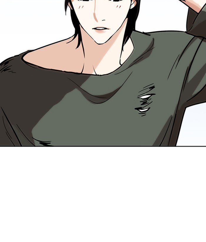 Lookism, Chapter 233