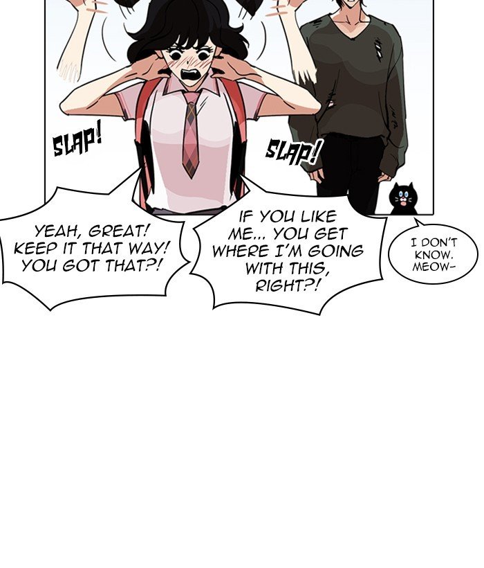 Lookism, Chapter 233