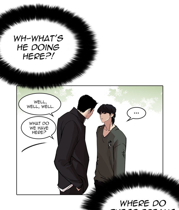 Lookism, Chapter 233