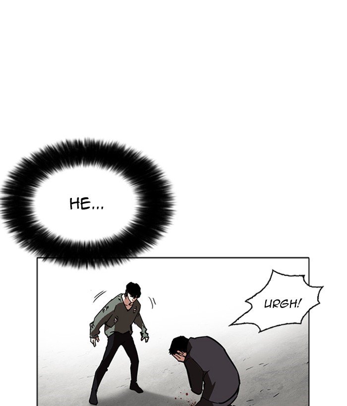 Lookism, Chapter 233