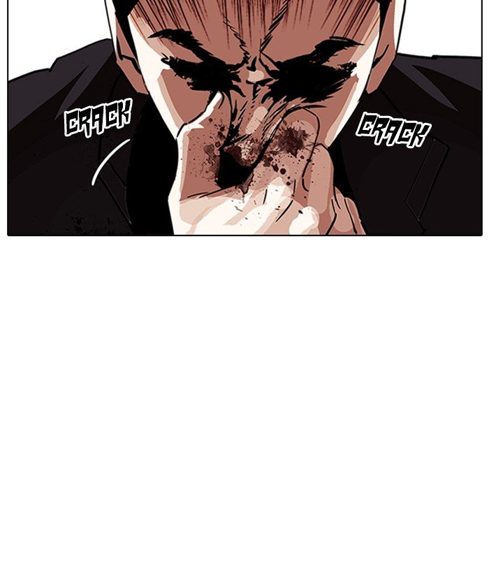 Lookism, Chapter 233