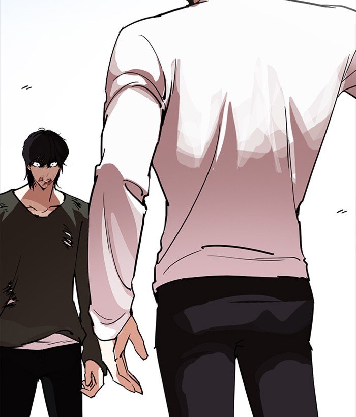 Lookism, Chapter 233