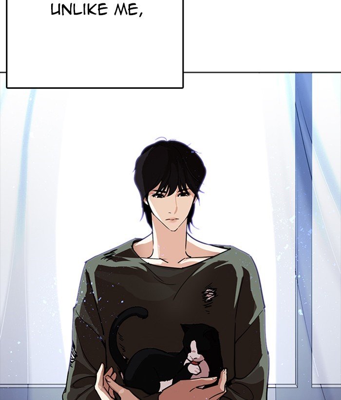 Lookism, Chapter 233
