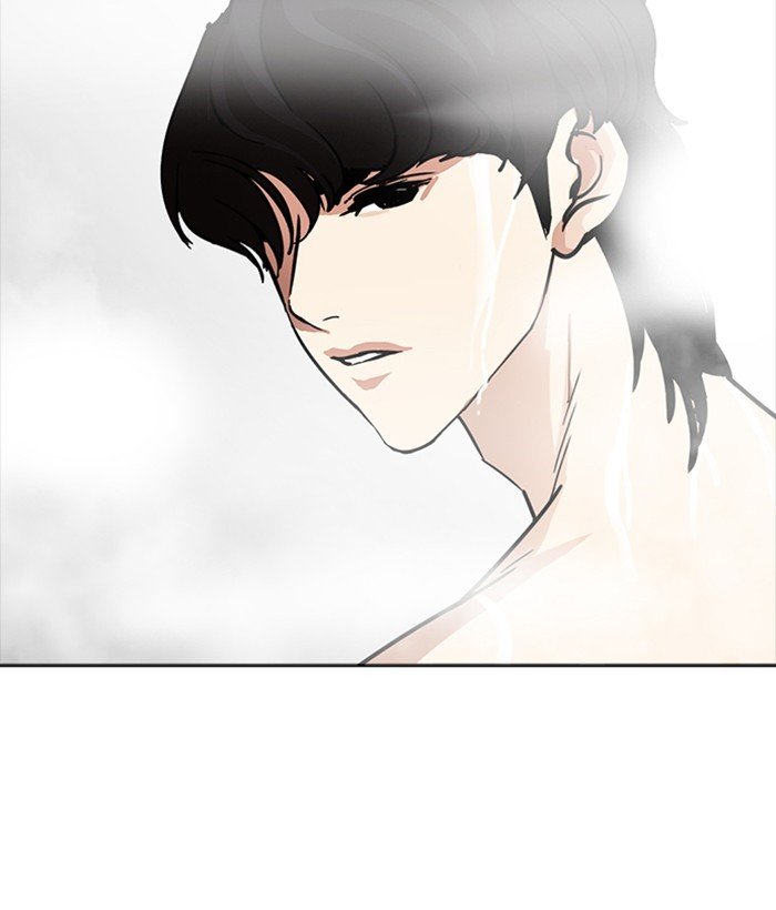 Lookism, Chapter 233