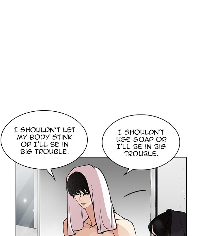 Lookism, Chapter 233