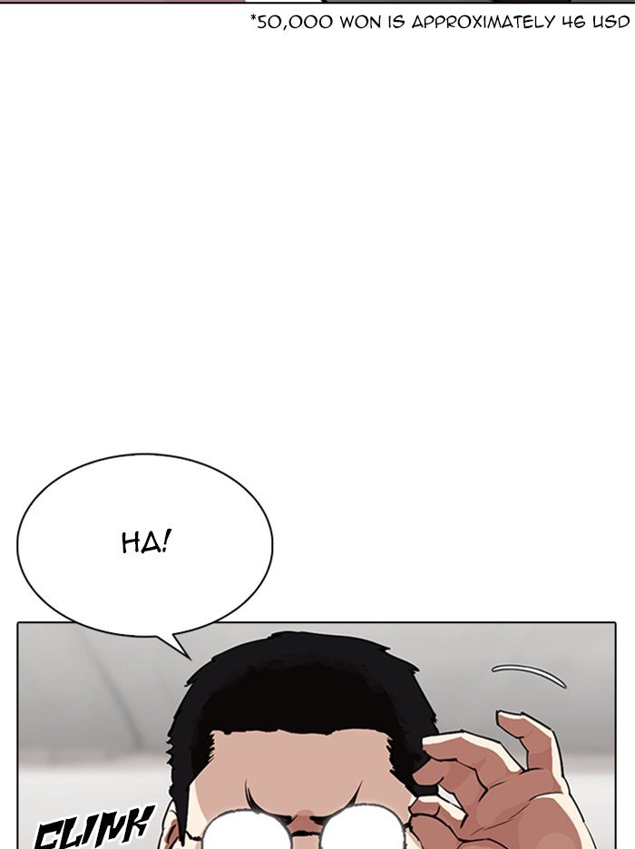 Lookism, Chapter 319