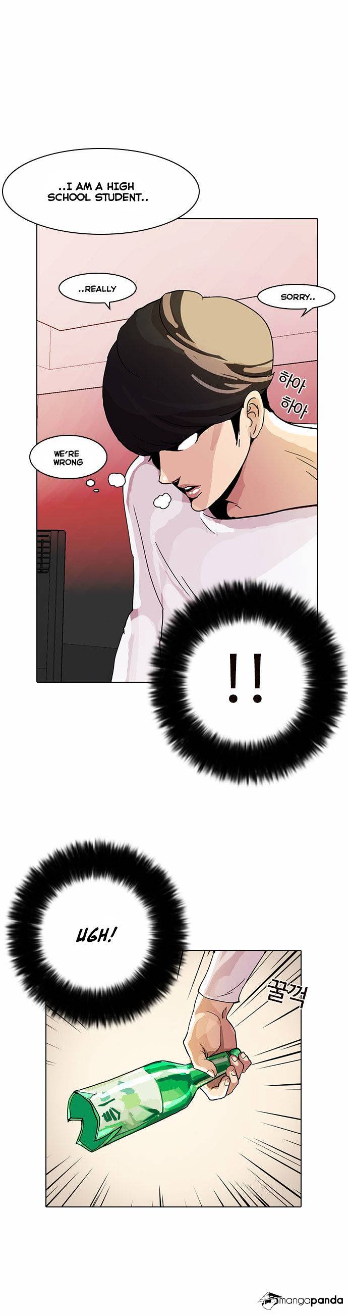 Lookism, Chapter 13