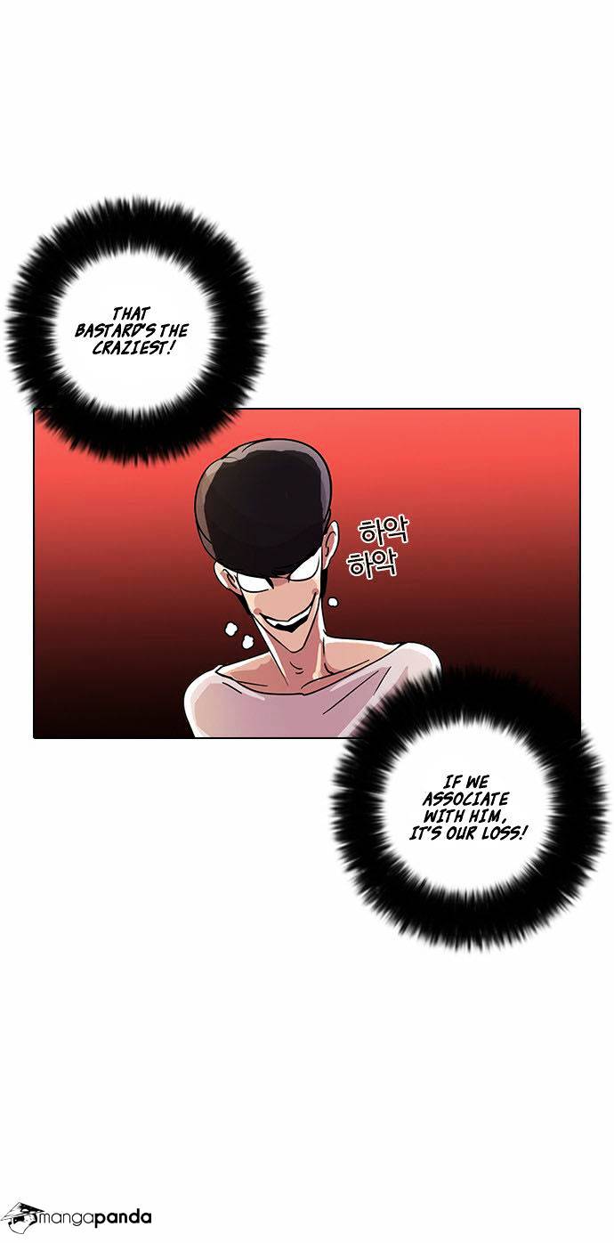 Lookism, Chapter 13