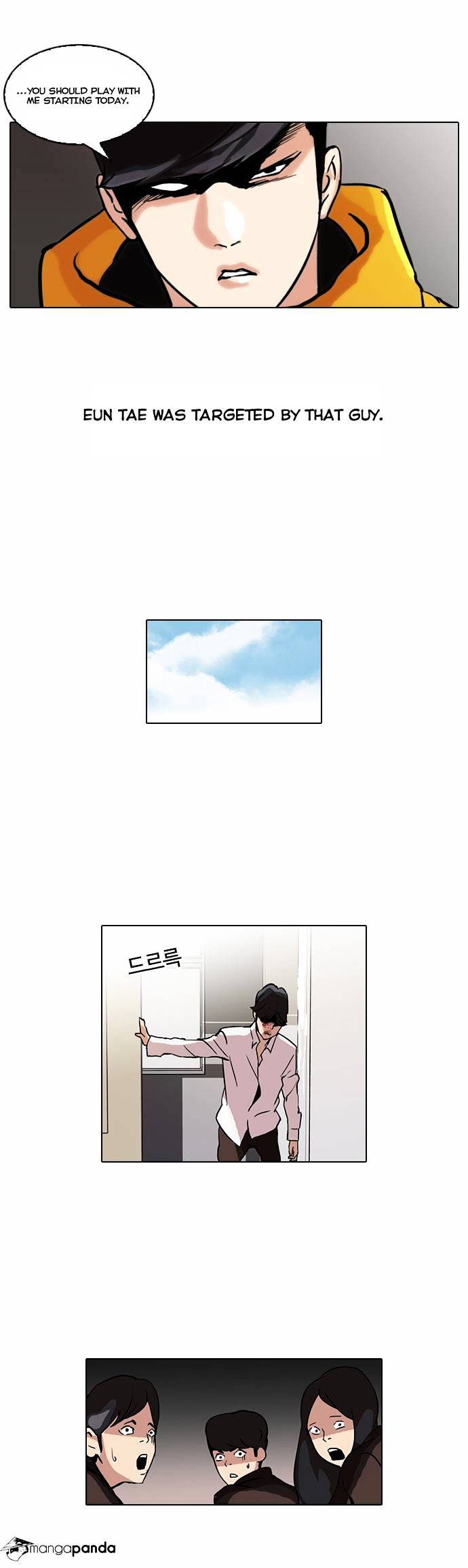 Lookism, Chapter 52