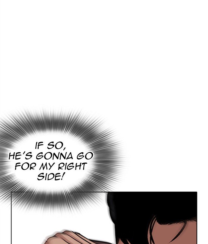 Lookism, Chapter 271