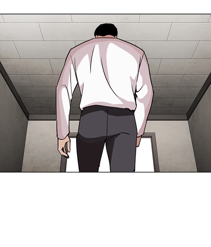 Lookism, Chapter 271