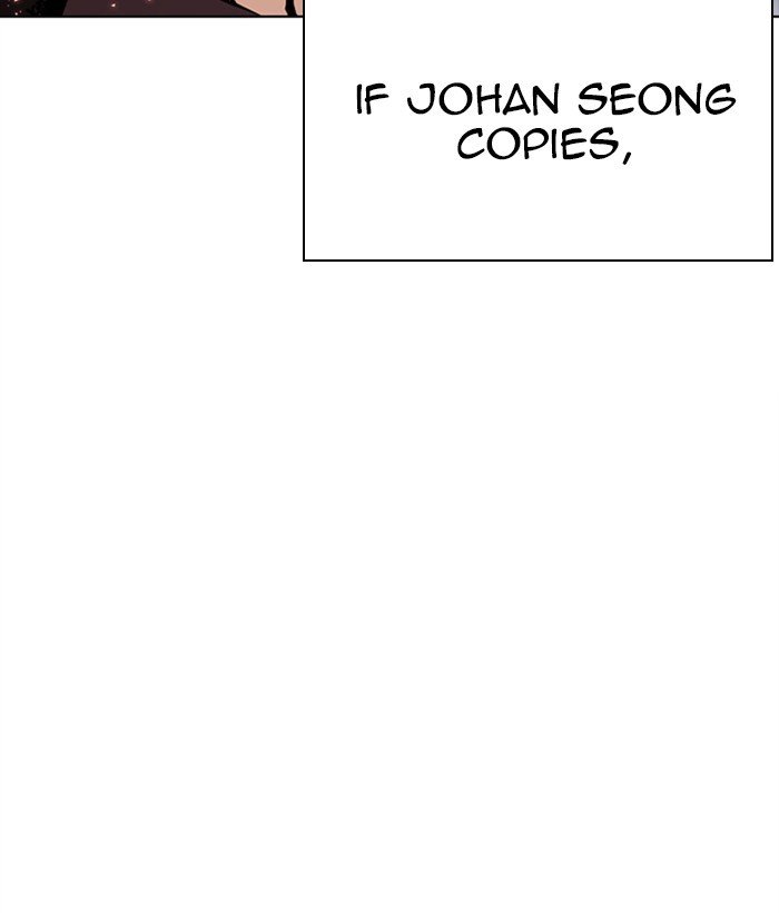 Lookism, Chapter 271