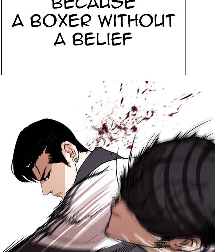 Lookism, Chapter 271