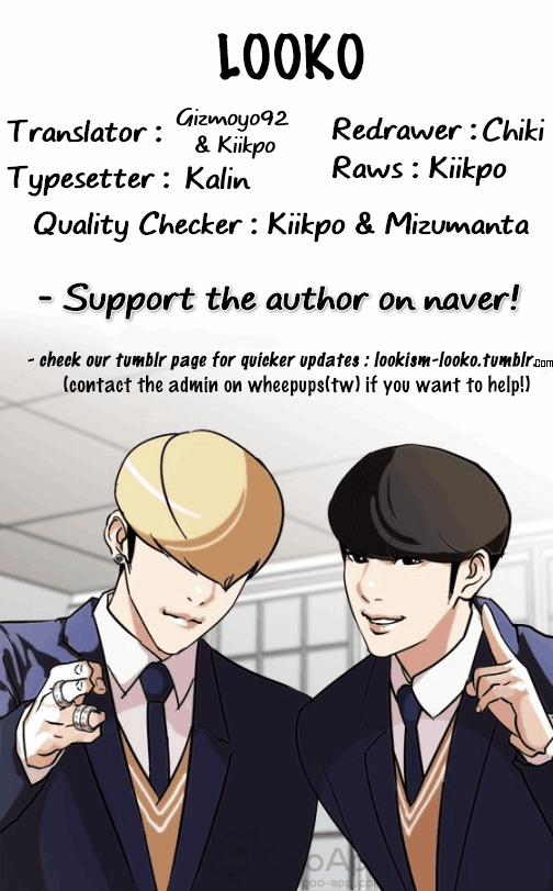 Lookism, Chapter 124