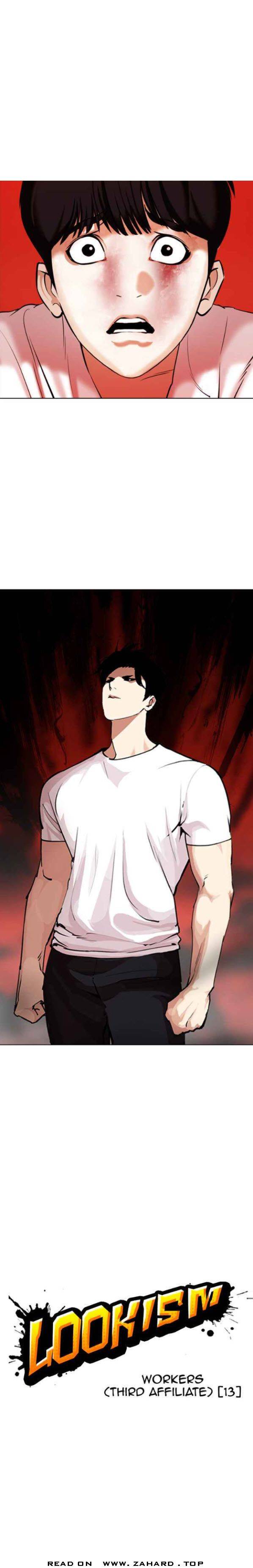 Lookism, Chapter 342