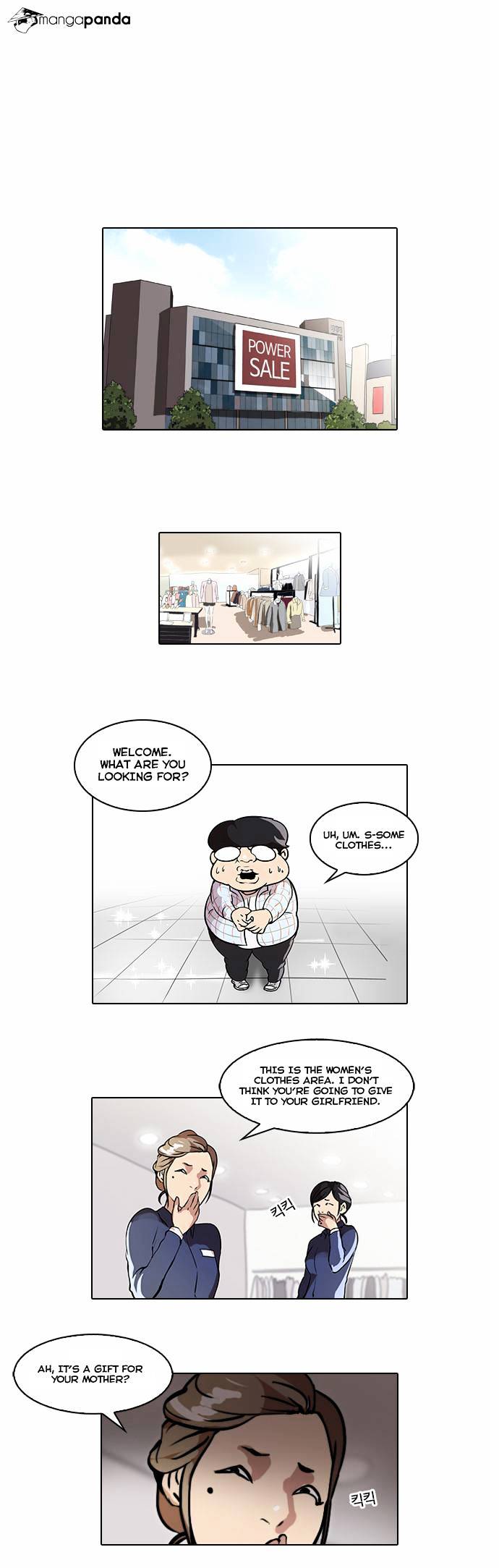 Lookism, Chapter 46