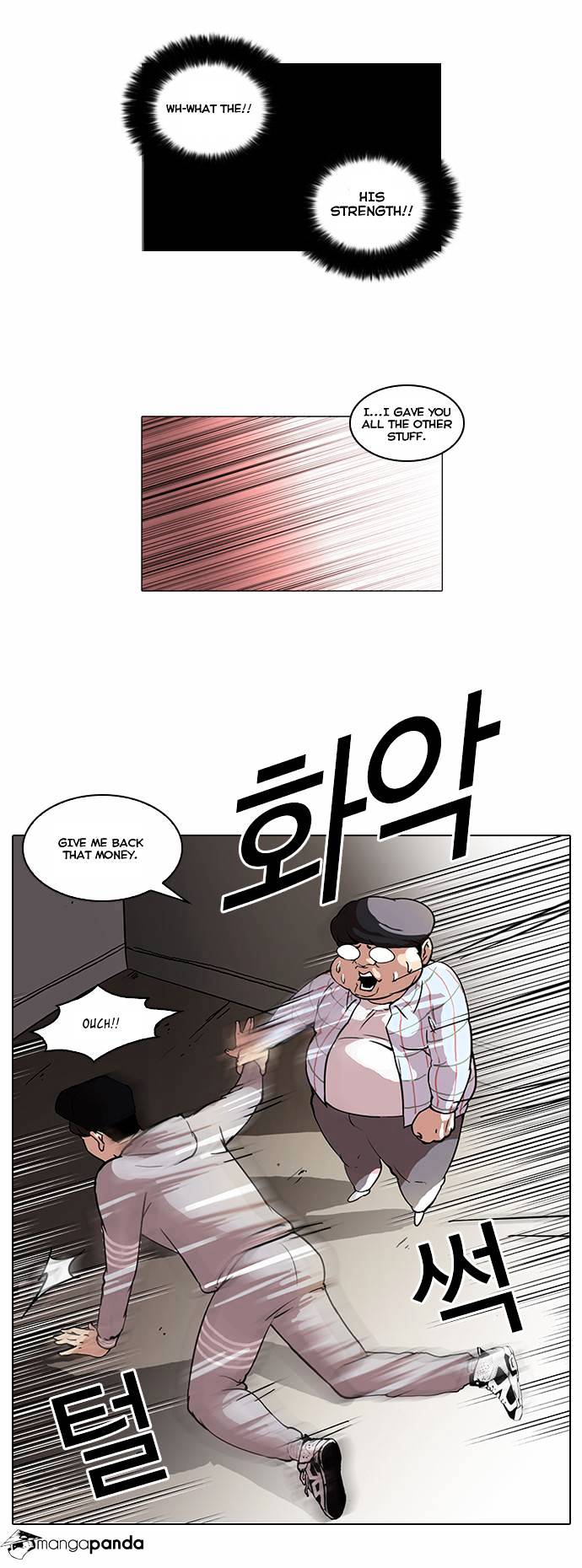 Lookism, Chapter 46