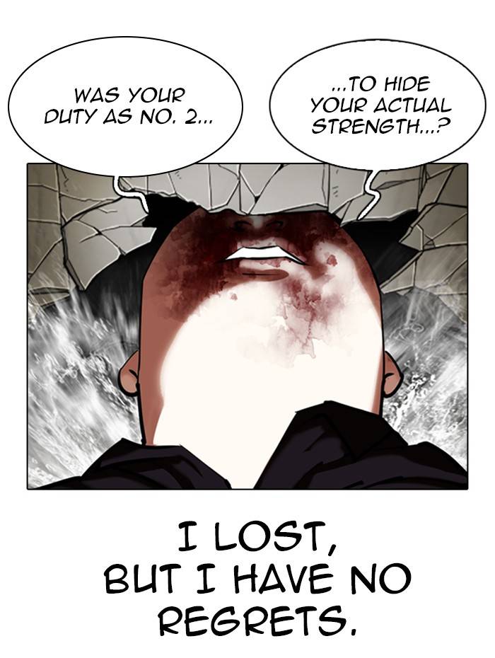 Lookism, Chapter 333