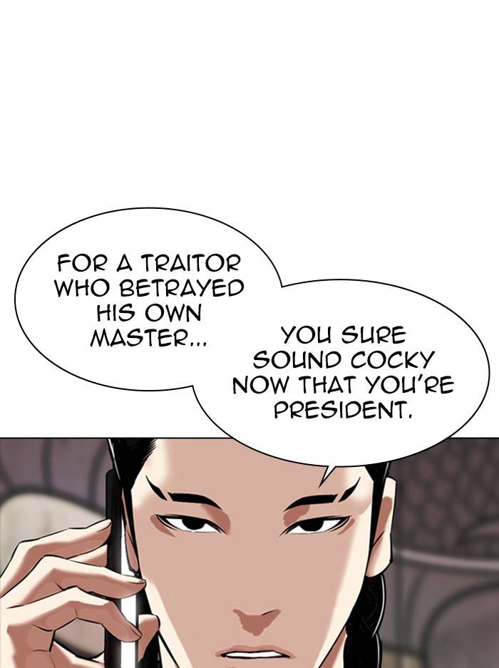 Lookism, Chapter 333