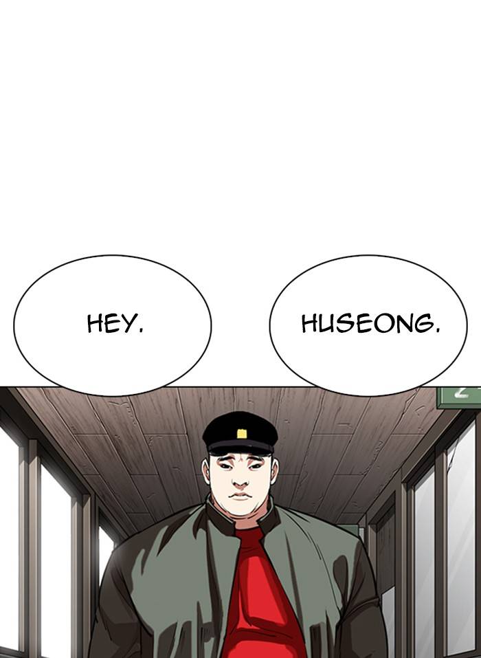 Lookism, Chapter 333